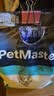 佩玛思特PetMaster冰川系列猫粮全价成猫猫粮2kg 实拍图