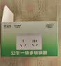 公牛（BULL）16a大功率一转二/16a转10a一转多插座扩展器/转换插头 适用空调热水器 2位分控晨雾白GN-Z9323D 实拍图