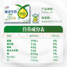 伊利【新鲜日期】臻浓牛奶高钙250ml*16 +50%钙咖啡搭档 礼盒装 5月 实拍图