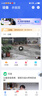 纽曼无线家用智能AI摄像头1200万高清监控器360度无死角带夜视全景语音手机远程对话讲室内外家庭云台 实拍图