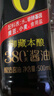 千禾御藏本酿380天酱油500mL【0添加特级生抽】炒菜调味提鲜拌灼 实拍图