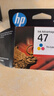 惠普（HP）47原装大印量彩色墨盒 适用hp 4825/4826打印机 实拍图
