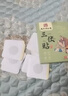 同仁堂三伏贴祛湿祛寒穴位贴中药敷贴医用湿气重大肚子减肥排毒艾灸贴 实拍图