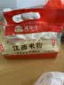 湾琴河 江西米粉2斤 米粉米线拌粉粉干螺蛳粉桂林米粉炒粉 实拍图
