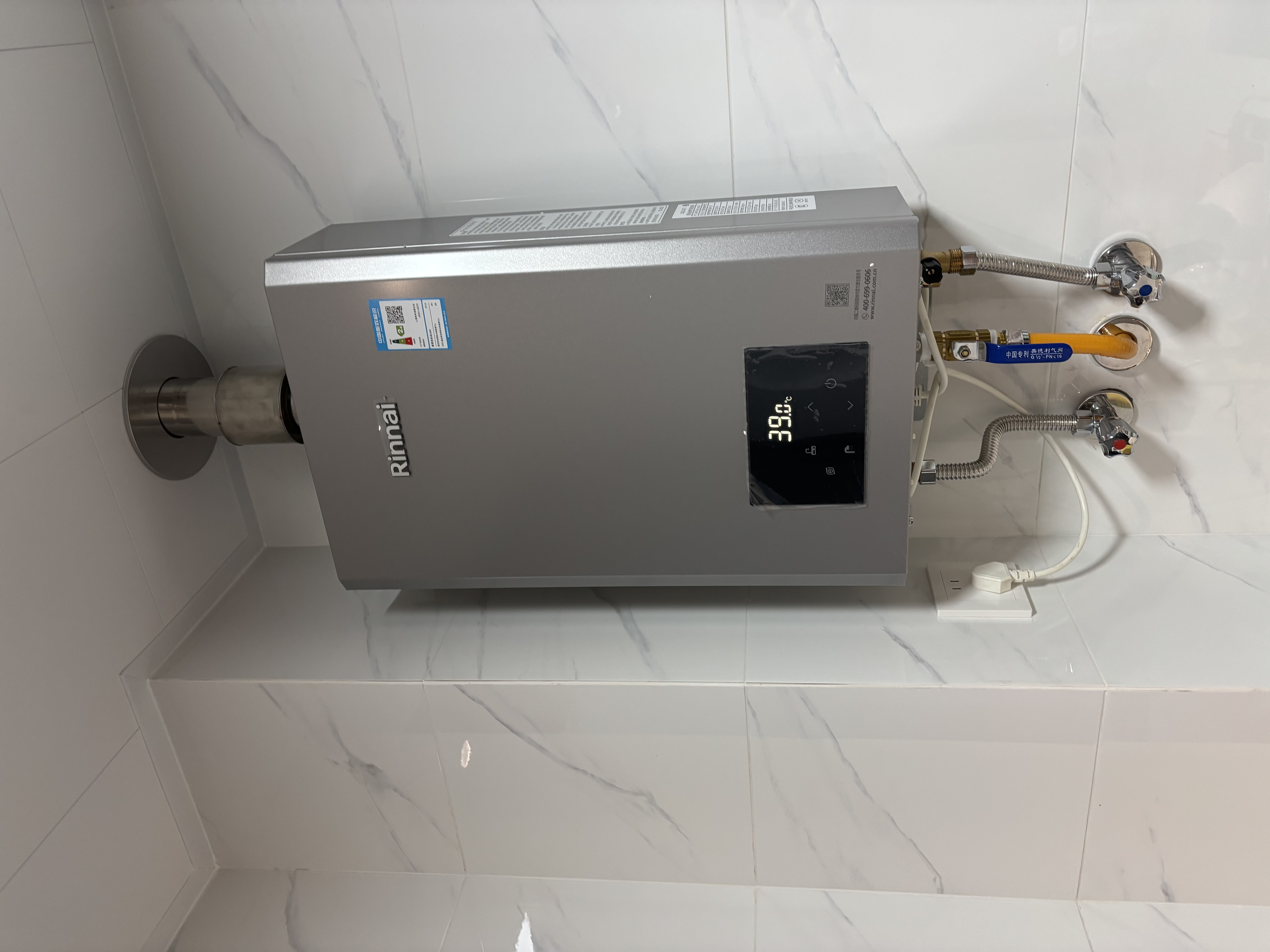 林内（Rinnai）【小蛮腰Max】16升燃气热水器零冷水套装 水伺服恒温 精控调温 节能热水器16GD72+SG(JSQ31-GD72) 实拍图