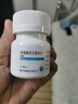 捷维 枸橼酸托法替布片 5mg*28片 齐鲁 实拍图