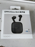 OPPO Enco Air4 新声版 真无线耳机半入耳式蓝牙耳机无线耳机通用苹果华为小米手机云雾黑 实拍图