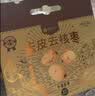 楼兰蜜语特级去皮去核枣960g节日礼盒红枣灰枣蜜饯果干新疆零食儿童辅食 实拍图