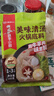 海底捞火锅底料 涮牛羊肉调料 麻辣清汤番茄火锅底料 家庭聚餐 一料多用 美味清汤火锅底料160g 实拍图
