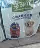 麦富迪狗粮 藻趣儿狗粮成犬粮牛肉螺旋藻 均衡营养15kg/30斤 实拍图