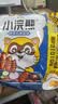 统一小浣熊 奥尔良烤翅味干脆面 35g* 30包 整箱装儿时美食干脆面 实拍图
