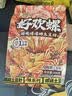 好欢螺螺蛳粉小龙虾味麻辣鲜香柳州特产方便速食米线 礼盒装 320g*10袋 实拍图