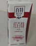 天友百特纯牛奶250ml*12盒（礼盒装）120mg原生高钙大容量家庭装 实拍图