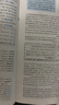 官方旗舰店】张剑黄皮书英语六级真题备考2026年12月黄皮书六级考试英语真题试卷六级阅读80篇听力600题写作与翻译60篇六级词汇背诵词汇阅读 六级真题15套【基础版】含2026年6月试题解析 实拍图