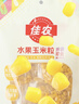 佳农东北水果甜玉米粒80g*10包带小勺 开袋即食 源头直发包邮生鲜 实拍图