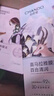 自然堂【邓凯同款】喜马拉雅膜法雪域百合补水面膜26ml*5片敏肌可用 实拍图