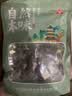 川珍四川羊肚菌50g 头茬羊肚菌 野生菌精选去柄山珍滋补炖鸡煲汤食材 实拍图