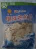 明珠（MING ZHU）中华老字号明珠熟鱼片 海味鱼干小吃 即食零食 明珠熟鱼片250克 实拍图