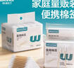 稳健（Winner）医用棉签白色圆头7.5cm棉棒化妆清洁伤口消毒医用脱脂棉100支*5袋 实拍图