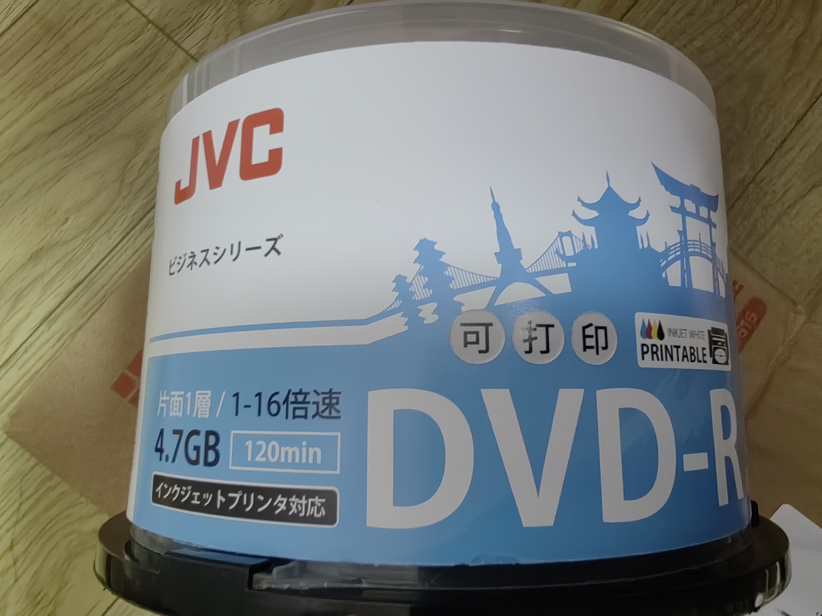 杰伟世（JVC）DVD-R盘面可打印光盘16速 4.7G刻录光盘/空白光盘 投标/视频/档案存储桶装50片（可定制盘面） 实拍图
