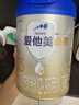 爱他美（Aptamil）【3罐装】原卓萃新国标卓傲婴幼儿配方粉 卓傲3段800克*3罐 (咨询惊喜) 实拍图