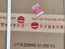 茅台 贵州大曲70年代 酱香型白酒 53度 500ml*6 整箱装 实拍图