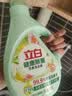 立白健康除菌天然洗衣液4斤手洗机洗15分钟快洗除螨抑菌祛味去渍 实拍图