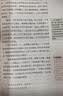 古汉语常用字字典第6版赠中小学文言文学习资源1年使用权 商务印书馆2025年新版中小学生语文文言文常备工具书 可搭购教材教辅新华字典现代汉语词典牛津高阶英语词典作文书成语古代汉语词典 实拍图