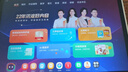 学而思学习机P4焕新款 AI学习机 校内同步教材 九章大模型 护眼大屏学习平板 全学段全年龄段 12.1英寸 P4【6+256G】内存升级推荐 实拍图