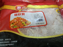 泰森（Tyson）腿软骨 454g 1袋 冷冻 鸡脆骨鸡软骨掌中宝烧烤生鲜食材 实拍图