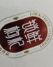百瑞源枸杞 宁夏枸杞 特优级锁鲜枸杞子礼盒180g 中秋节礼品送长辈礼物 实拍图