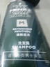 施华蔻（Schwarzkopf）男士薄荷活力洗发露450ml 长效清爽控油蓬松洗发水舒缓头皮洗头膏 实拍图