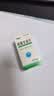 [京益] 硝酸甘油片0.5mg*100片/盒 实拍图