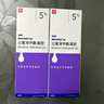 【原研好药】班赛过氧苯甲酰凝胶5% (60g: 3.0g)60g*2盒 大规格消红肿痘痘祛痘膏去痤疮粉刺药膏抗菌消炎修复 实拍图