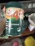 英氏婴幼儿快冲粥黑猪肉海苔218g宝宝即食冲泡粥儿童营养糊糊10月+ 实拍图