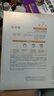 珀莱雅双抗面膜特证版15片保湿补水美白紧致焕亮肌肤七夕情人节礼物 实拍图