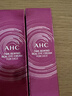 AHC时光焕颜全脸眼霜30ml/支 补水保湿淡化细纹 生日礼物送女生 实拍图