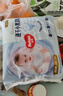 好奇（Huggies）金装小黑洞拉拉裤XXXXL24(19kg以上)尿不湿【速干不易红】 实拍图