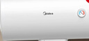 美的（Midea）【租房轻奢】电热水器家用50升一级能效2000W节能省电加长防电墙F50-20A3Pro(HE) 实拍图