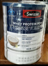Swisse斯维诗蓝帽乳清蛋白粉 中老年增强免疫力术后恢复 药店同款450g*2 实拍图