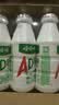 娃哈哈 AD钙奶 含乳饮料 220g*24瓶 礼盒装 儿童回忆乳酸菌 实拍图