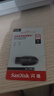 闪迪（SanDisk）64GB USB3.2 U盘 CZ550黑色 读速100MB/s 安全加密 数据恢复 学习办公电脑车载 高速大容量优盘 实拍图
