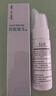 养元青洗发水云南白药控油止痒洗发露210ml+头皮护理液65ml 实拍图