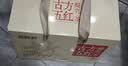 香飘飘【陈妍希同款】玫瑰限定养生奶茶古方五红暖乳茶6杯礼盒装453g 实拍图
