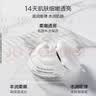 伊丽莎白雅顿复合面霜75ml 角鲨烷补水保湿滋养霜21天霜生日礼物送朋友 实拍图