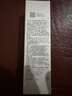 薇诺娜清透防晒乳5gSPF48PA+++防晒霜隔离霜护肤品 实拍图