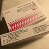 舒尔佳奥利司他胶囊120mg*7粒 减脂减重 排油瘦身 治疗肥胖 国药准字 减肥药 中国专利金奖 抑制脂肪 塑身 实拍图