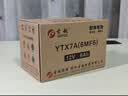古越（GUYUE）适用于雅马哈巧格i125 新福喜AS125巡鹰迅鹰125飞致150摩托车电瓶 实拍图