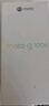 摩托罗拉 联想moto g100s 高刷LCD护眼屏 7000mAh大电池 多功能NFC 应用六开 8GB+128GB 海蓝 实拍图