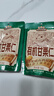 三只松鼠有机甘栗仁500g 熟制即食板栗仁栗子仁坚果休闲零食团购送礼 实拍图